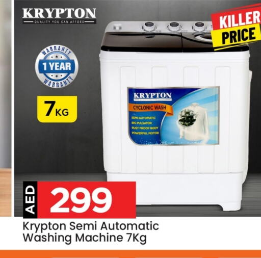 KRYPTON Washing Machine  in Mark & Save Value Retail in UAE - Sharjah / Ajman