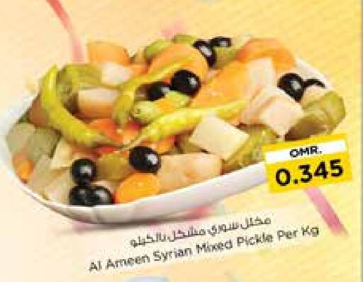 AL AMEEN Pickle  in Nesto Hyper Market   in Oman - Muscat