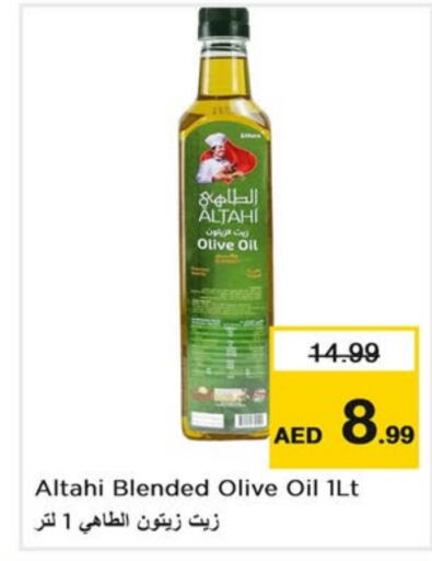  Olive Oil  in Last Chance  in UAE - Sharjah / Ajman