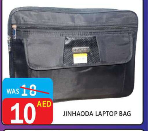  Laptop Bag  in United Hypermarket in UAE - Dubai