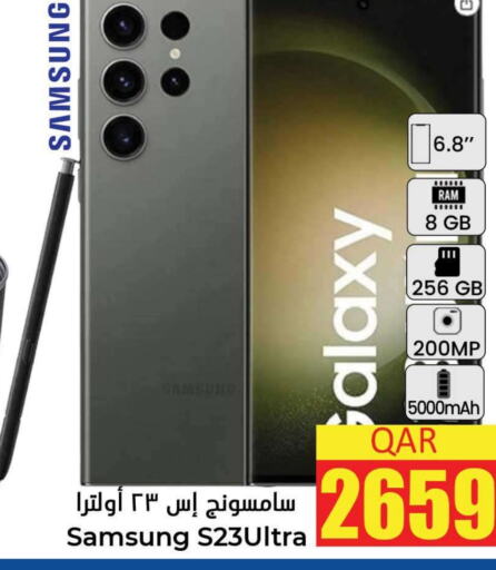 SAMSUNG   in Dana Hypermarket in Qatar - Al Wakra