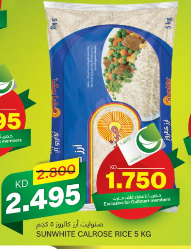  Calrose Rice  in Gulfmart in Kuwait - Jahra Governorate