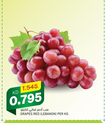  Grapes  in Gulfmart in Kuwait - Jahra Governorate