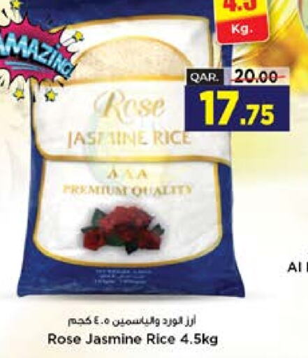  Jasmine Rice  in Paris Hypermarket in Qatar - Umm Salal