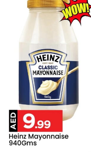 HEINZ Mayonnaise  in Mark & Save Value Retail in UAE - Sharjah / Ajman