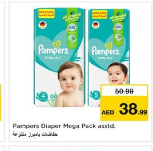 Pampers   in Nesto Hypermarket in UAE - Sharjah / Ajman