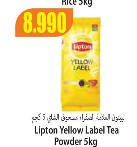 Lipton Coffee  in Locost Supermarket in Kuwait - Kuwait City