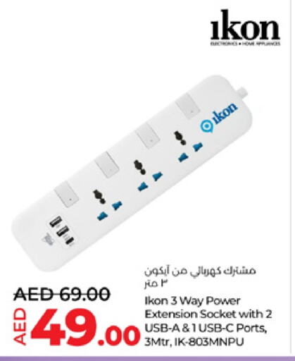 IKON   in Lulu Hypermarket in UAE - Al Ain