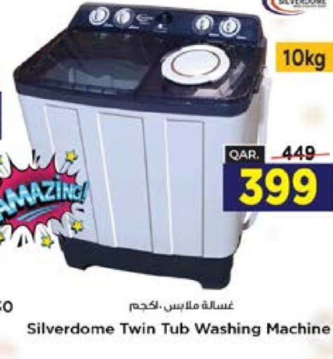  Washing Machine  in Paris Hypermarket in Qatar - Al Wakra