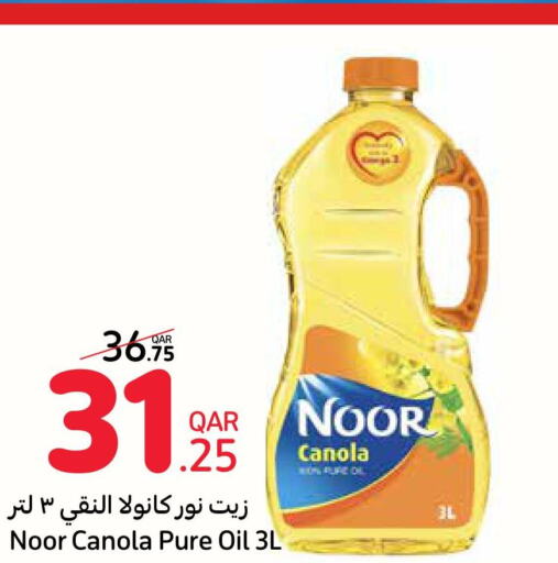 NOOR Canola Oil  in Carrefour in Qatar - Al Wakra