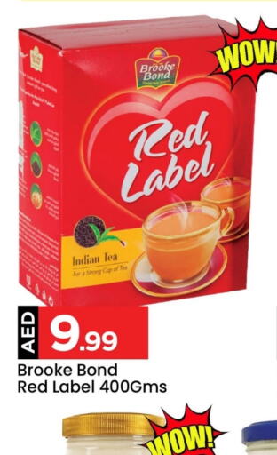 RED LABEL Tea Powder  in Mark & Save Value Retail in UAE - Sharjah / Ajman