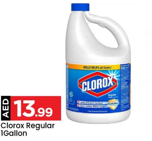 CLOROX Bleach  in Mark & Save Value Retail in UAE - Sharjah / Ajman