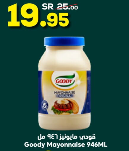 GOODY Mayonnaise  in Dukan in KSA, Saudi Arabia, Saudi - Jeddah