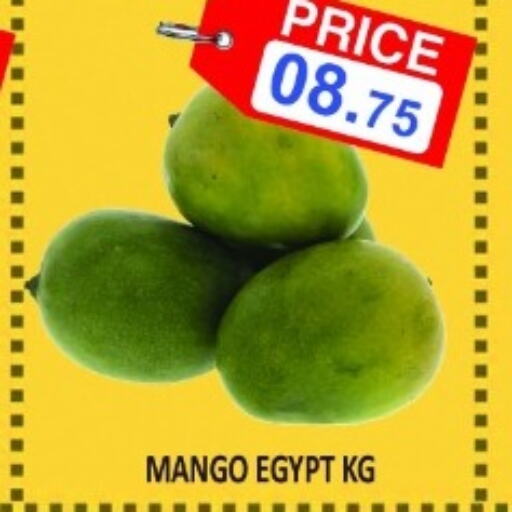 Mango Mangoes  in Majestic Supermarket in UAE - Abu Dhabi