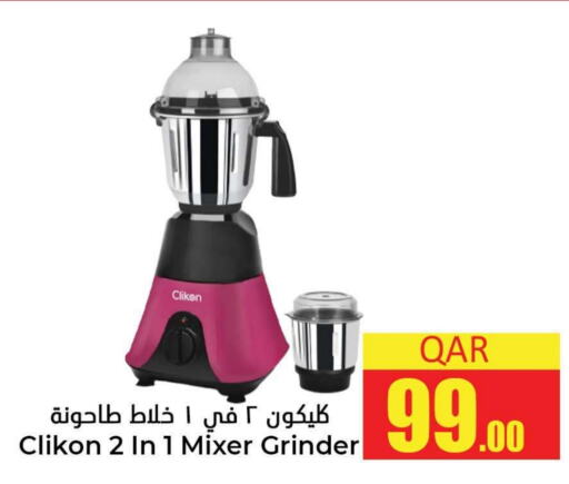 CLIKON Mixer / Grinder  in Dana Hypermarket in Qatar - Al-Shahaniya