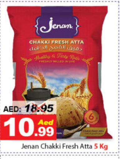 JENAN Wheat Flour  in DESERT FRESH MARKET  in UAE - Abu Dhabi