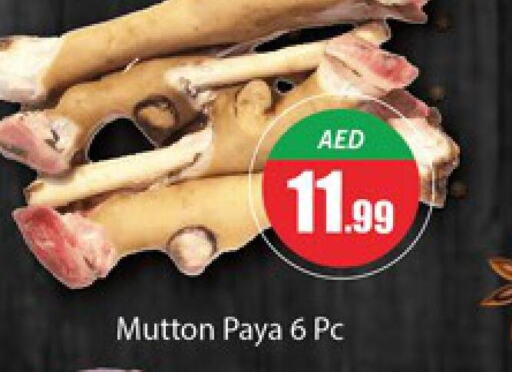  Mutton / Lamb  in Al Madina  in UAE - Dubai