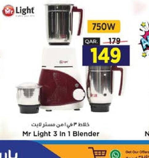  Mixer / Grinder  in Paris Hypermarket in Qatar - Al-Shahaniya