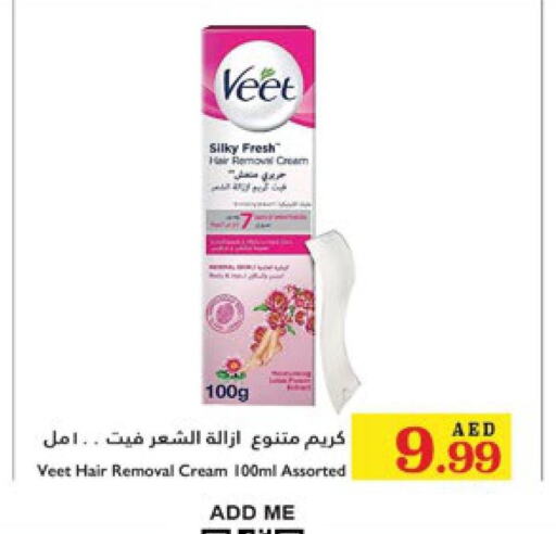 VEET Hair Remover Cream  in Trolleys Supermarket in UAE - Dubai