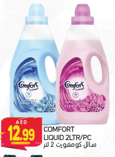 COMFORT Softener  in Souk Al Mubarak Hypermarket in UAE - Sharjah / Ajman