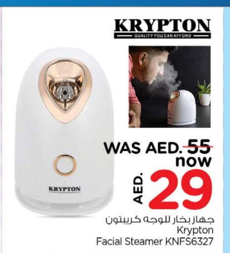 KRYPTON   in Nesto Hypermarket in UAE - Dubai