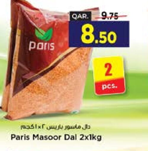    in Paris Hypermarket in Qatar - Umm Salal