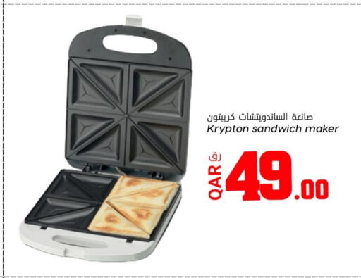 KRYPTON Sandwich Maker  in Dana Hypermarket in Qatar - Al Rayyan