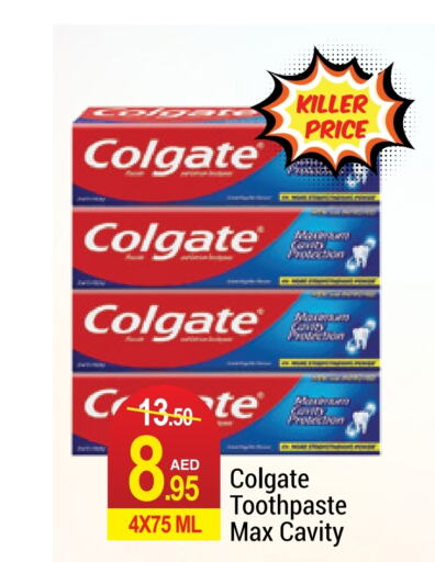 COLGATE Toothpaste  in NEW W MART SUPERMARKET  in UAE - Dubai