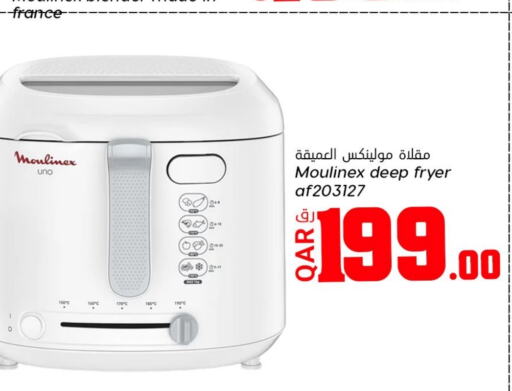 MOULINEX   in Dana Hypermarket in Qatar - Al Rayyan