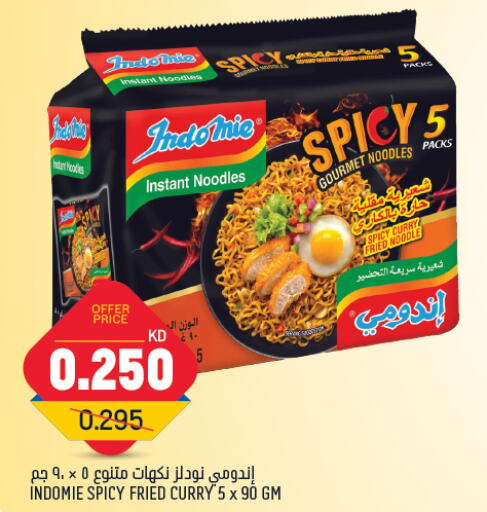 INDOMIE Noodles  in Oncost in Kuwait - Jahra Governorate