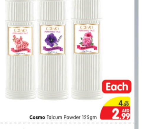  Talcum Powder  in Al Madina Hypermarket in UAE - Abu Dhabi