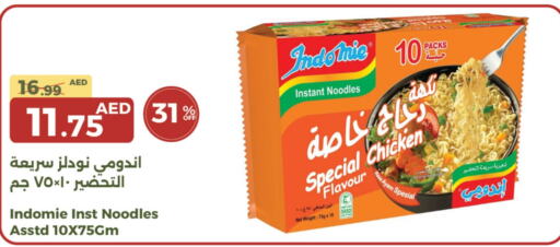 INDOMIE Noodles  in Emirates Co-Operative Society in UAE - Dubai