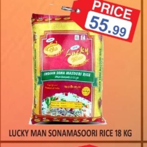  Masoori Rice  in Carryone Hypermarket in UAE - Abu Dhabi