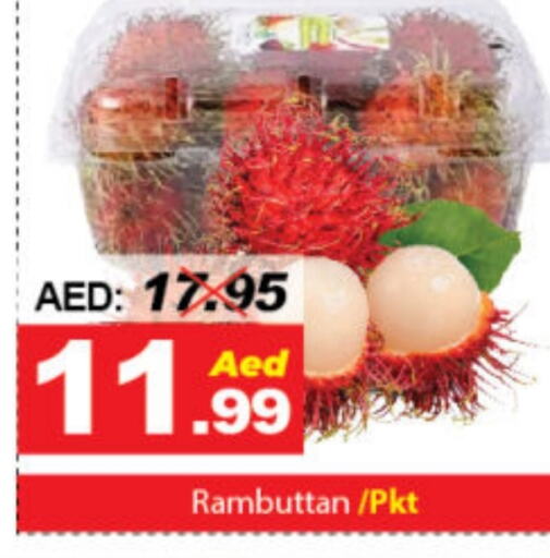    in DESERT FRESH MARKET  in UAE - Abu Dhabi