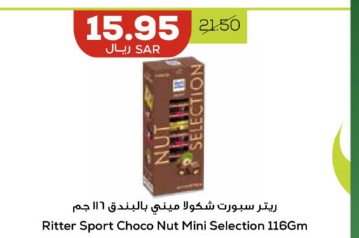    in Astra Markets in KSA, Saudi Arabia, Saudi - Tabuk