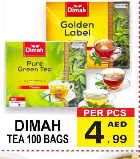  Tea Bags  in Friday Center in UAE - Dubai