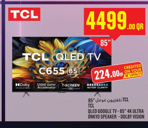  تلفاز QLED  in مونوبريكس in قطر - أم صلال