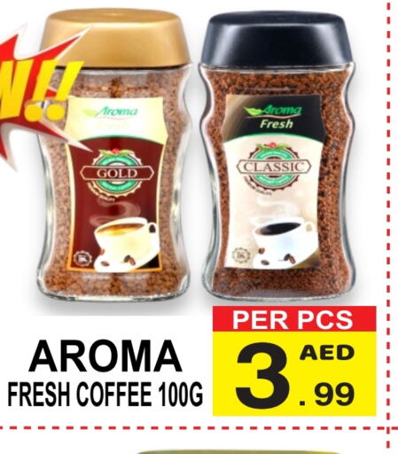  Coffee  in Friday Center in UAE - Dubai