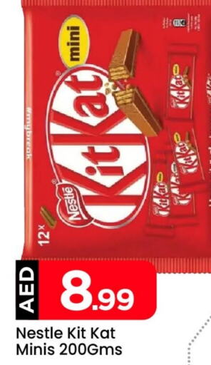 KITKAT   in Mark & Save Value Retail in UAE - Dubai