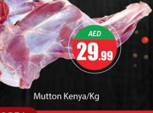  Mutton / Lamb  in Al Madina  in UAE - Dubai