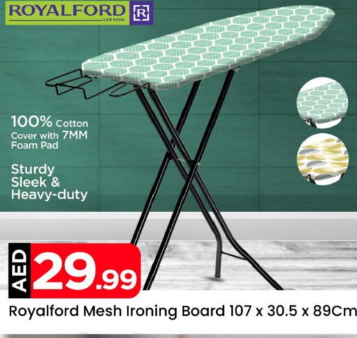  Ironing Board  in Mark & Save Value Retail in UAE - Dubai