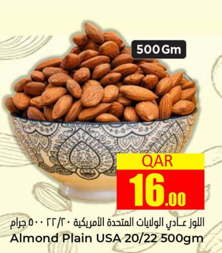    in Dana Hypermarket in Qatar - Al Rayyan