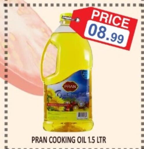 PRAN Cooking Oil  in Carryone Hypermarket in UAE - Abu Dhabi