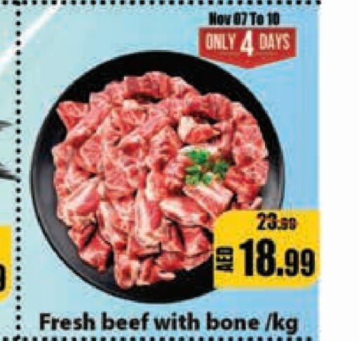  Beef  in Leptis Hypermarket  in UAE - Ras al Khaimah