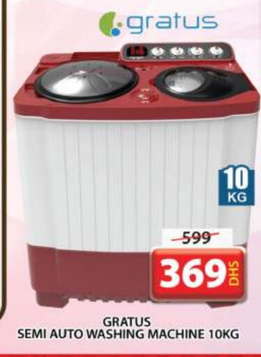 GRATUS Washing Machine  in Grand Hyper Market in UAE - Sharjah / Ajman