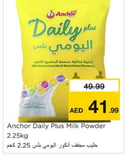 ANCHOR Milk Powder  in Nesto Hypermarket in UAE - Sharjah / Ajman