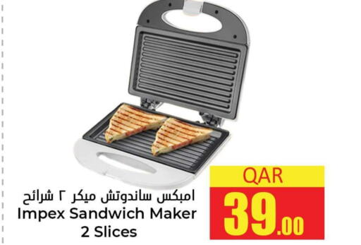 IMPEX Sandwich Maker  in Dana Hypermarket in Qatar - Al Rayyan