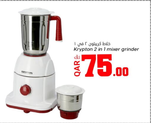 KRYPTON Mixer / Grinder  in Dana Hypermarket in Qatar - Al Khor