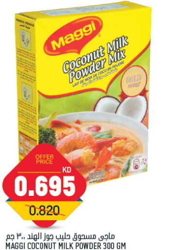 MAGGI Coconut Powder  in Oncost in Kuwait - Kuwait City