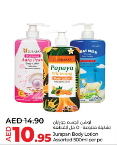  Body Lotion & Cream  in Lulu Hypermarket in UAE - Al Ain